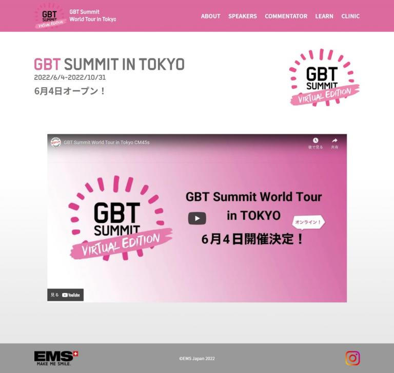 GBT Summit in Tokyo